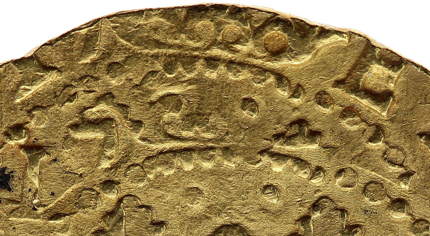The close-up of the reverse side shows the two off-centre and partially overlapping mint images.