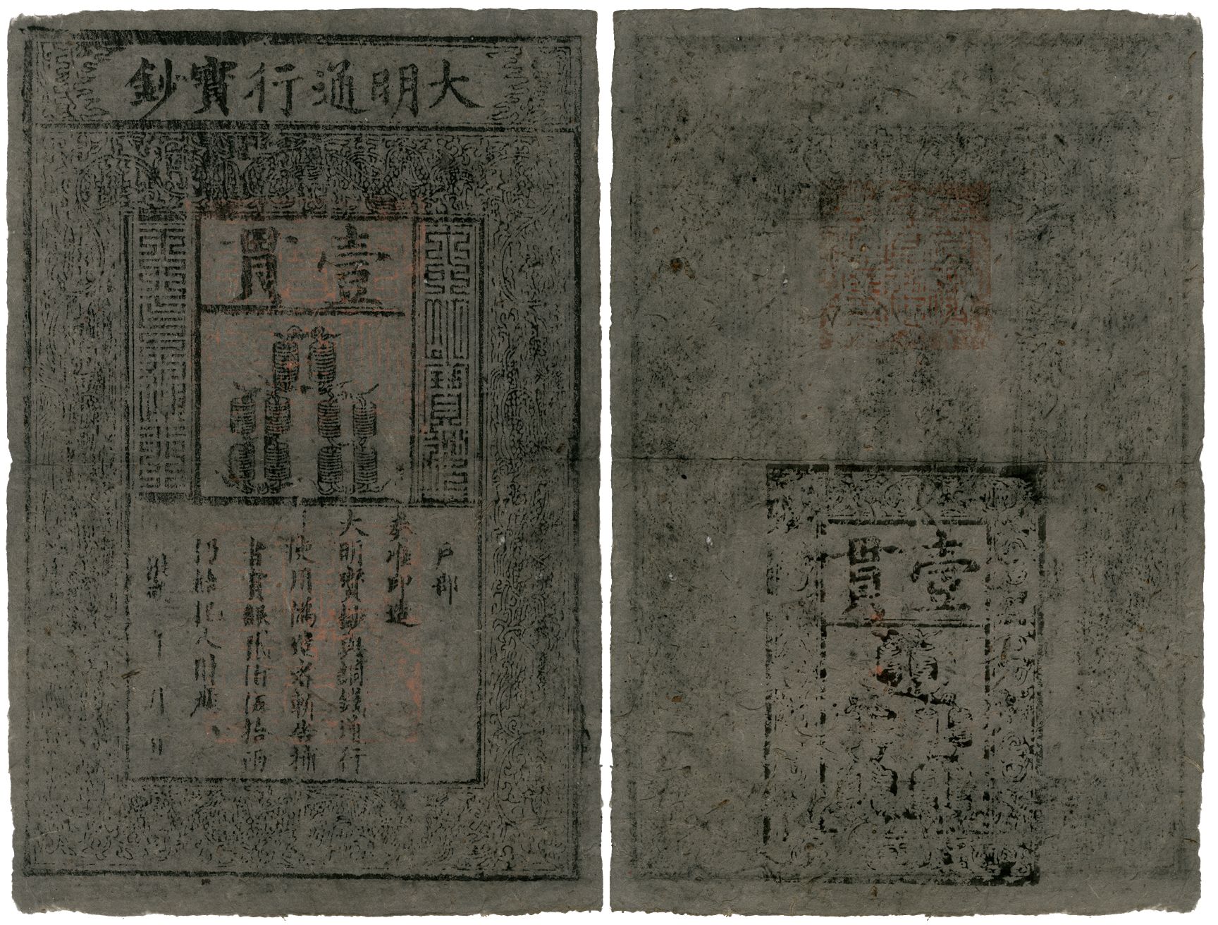 Ming Dynastie 1,000 cash note
