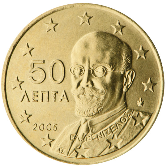National back side of the 50-cent coin in circulation in Greece
