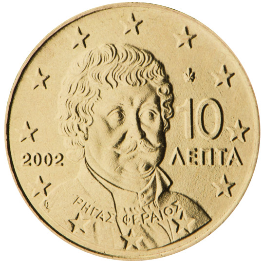 National back side of the 10-cent coin in circulation in Greece