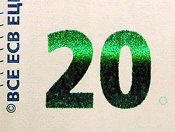 Emerald number